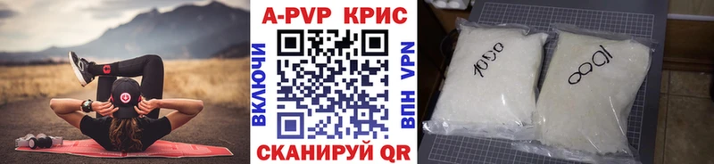 Alpha-PVP Соль  Томари 