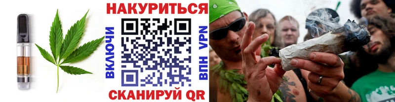 Cannafood конопля  Томари 