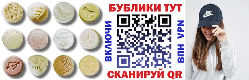 купить закладку  Томари  ОМГ ОМГ как войти  Экстази louis Vuitton 