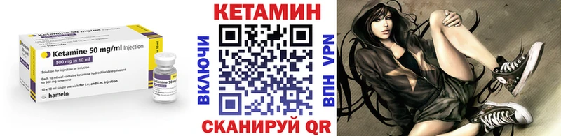 наркошоп  Томари  КЕТАМИН VHQ 