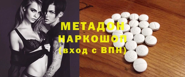 кокаин перу Богородск