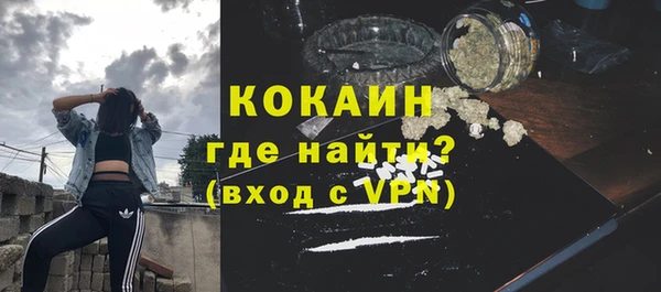 не бодяженный Богородицк