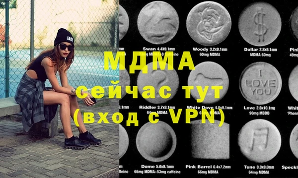 стафф Приозерск