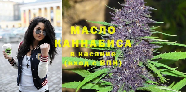 мефедрон VHQ Пролетарск