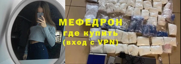 кокаин перу Богородск