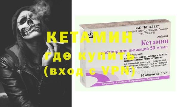 мефедрон Богданович