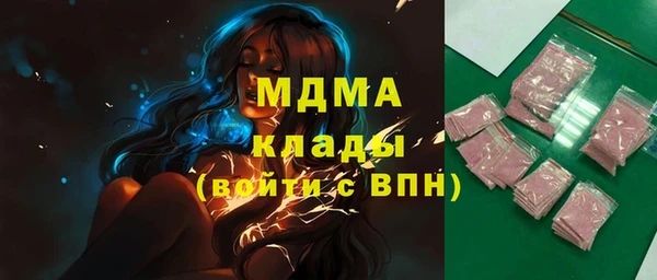 не бодяженный Богородицк