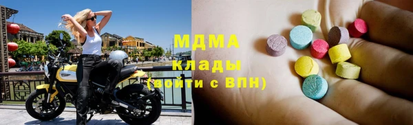 мефедрон Богданович