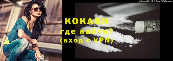 мефедрон Богданович