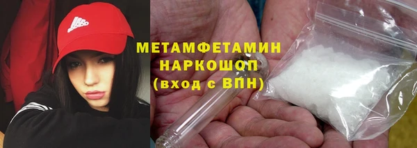 кокаин перу Богородск