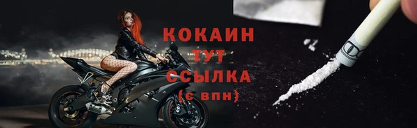 мефедрон Богданович