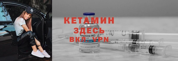 мефедрон Богданович