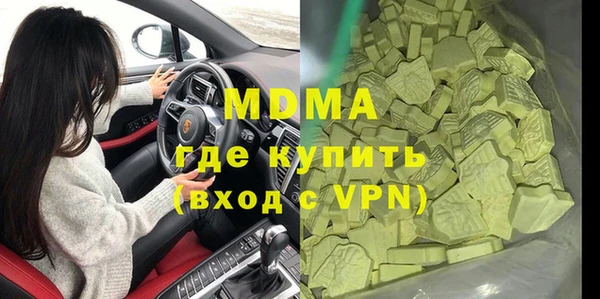 кокаин перу Богородск