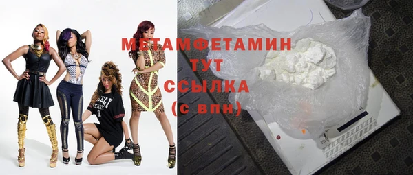 кокаин перу Богородск