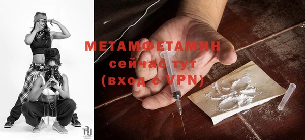 мефедрон Богданович
