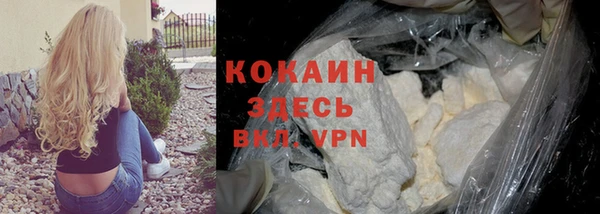 не бодяженный Богородицк