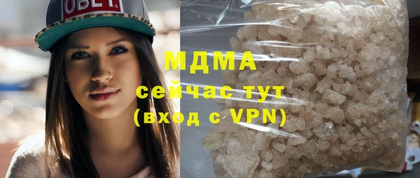 не бодяженный Богородицк