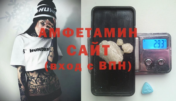 мефедрон Богданович