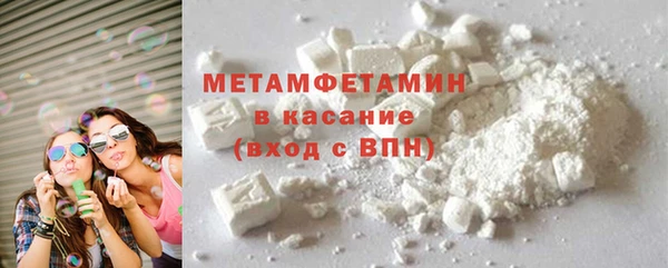 мефедрон Богданович