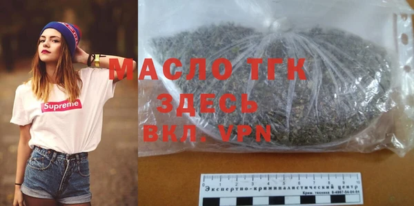 кокаин перу Богородск