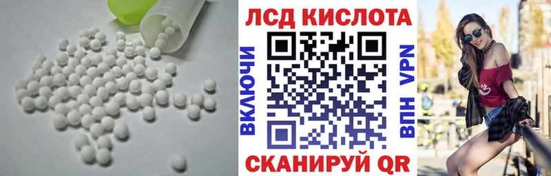 МЕГА как войти  как найти   Томари  Лсд 25 экстази кислота 