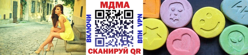 МДМА crystal Томари
