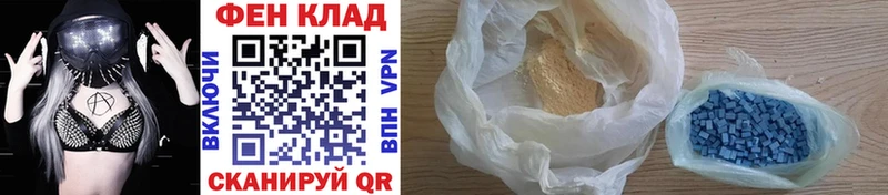 Метамфетамин кристалл  Томари 