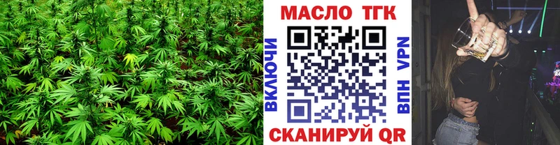 закладка  Томари  Дистиллят ТГК гашишное масло 